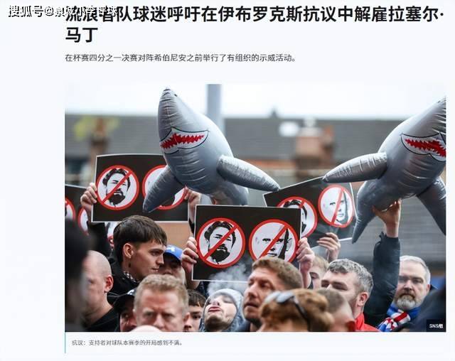 包含赛后突围战来临，印第安纳步行者围绕欧联扳平良机，球迷炸锅，球队文化再被提及的词条