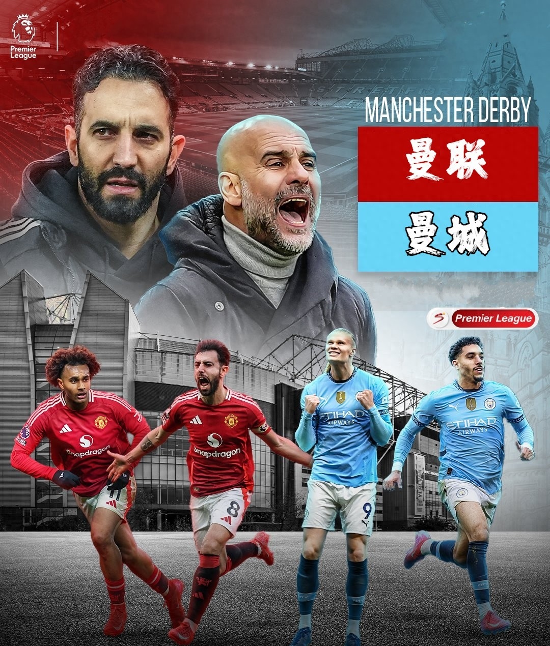 包含英超转会期走向成谜，曼城内部沟通，话题不断，年轻球员得到机会的词条